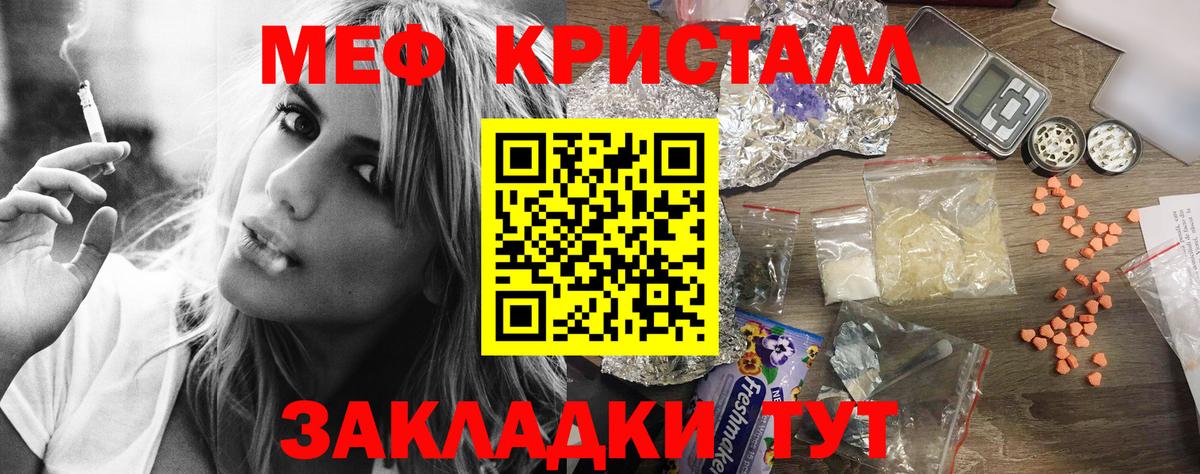 МЯУ-МЯУ  Вход с VPN  МЯУ-МЯУ 4 MMC  МЕФ  Меф mephedrone  Кызыл 