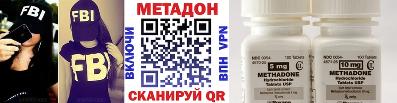 Метадон VHQ  где купить наркотик  KRAKEN рабочий сайт  Кызыл 