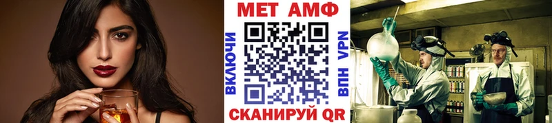 наркотики  ссылка на мегу ссылка  Первитин мет  Кызыл 