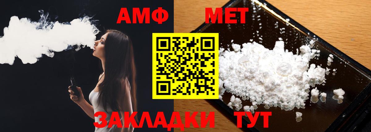 Метамфетамин кристалл  Вход с VPN  Метамфетамин кристалл  Кызыл 