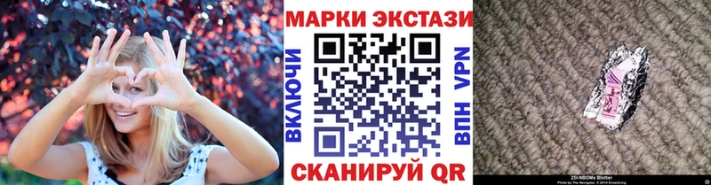 как найти закладки  Кызыл  Марки NBOMe 1,8мг 