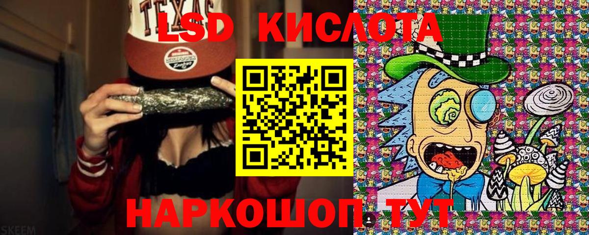 Наркотические марки 1,8мг  Марки N-bome  Кызыл  Вход с VPN 