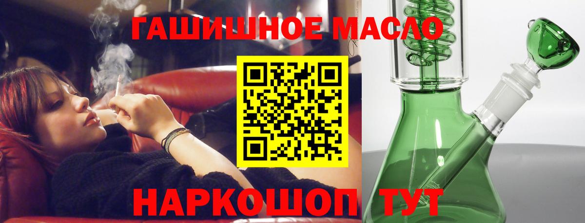 Дистиллят ТГК жижа Кызыл