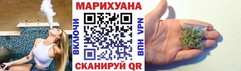 МАРИХУАНА семена  где можно купить наркотик  Кызыл 