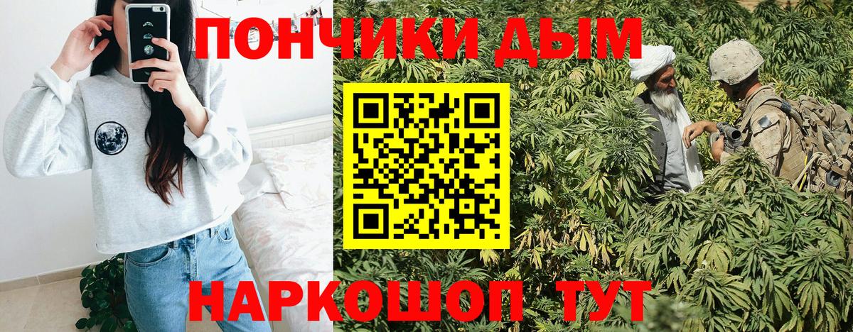 МАРИХУАНА ГИДРОПОН  Вход с VPN  Кызыл  Канабис Amnesia  Бошки Шишки AK-47 